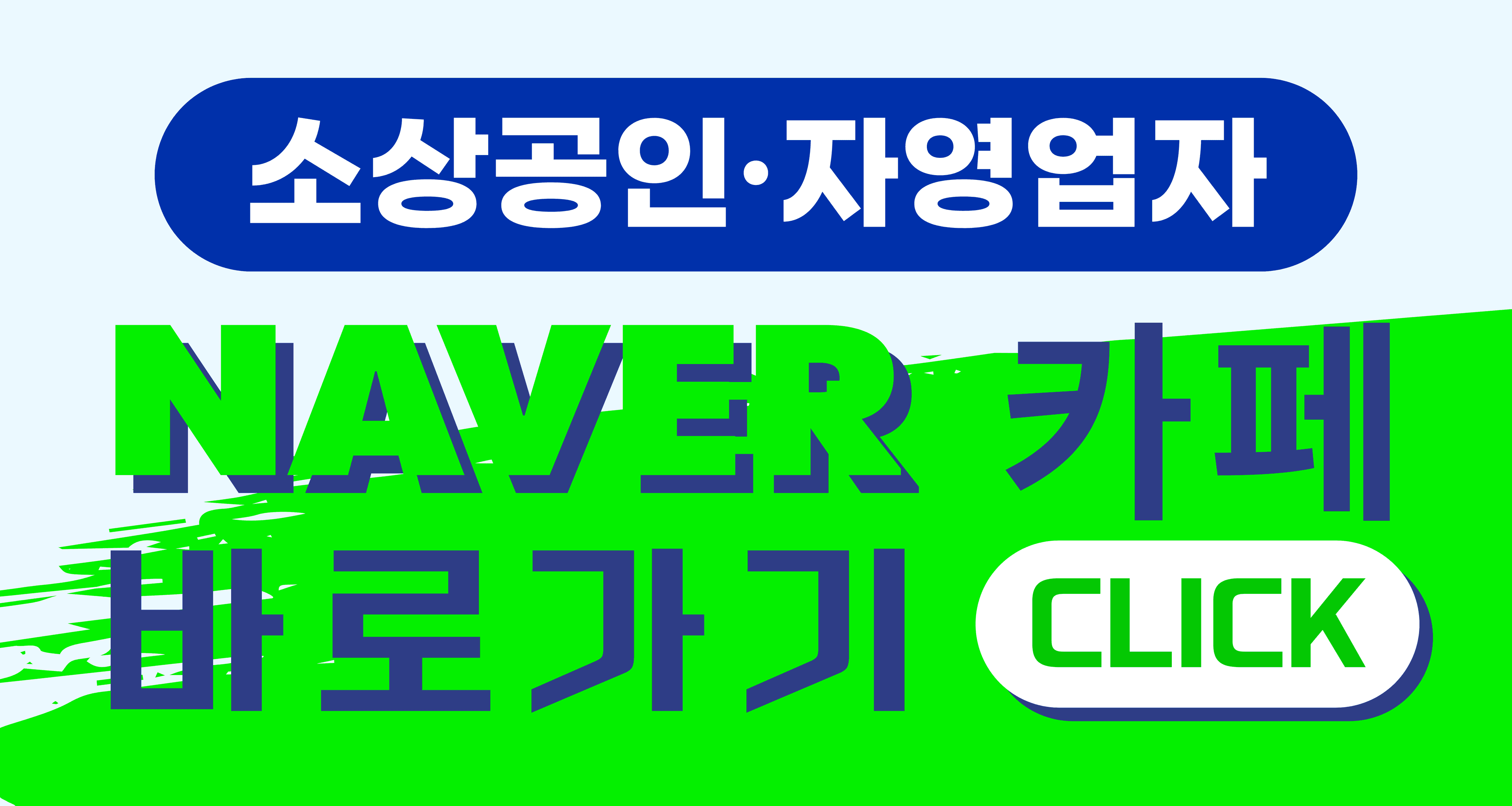 소공자 카페